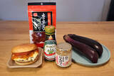 「【ナスチーズバーガー】「モスの菜摘」に新シリーズ誕生？　焼きナスでモスチーズの中身を挟んだ見た目×の激ウマバーガー！＜野島慎一郎のバカレシピ＞」の画像2
