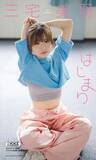 「2025年12月のベストセラー1位は三宅美羽！『週プレ グラジャパ！』で最も売れている写真集ベスト10」の画像2