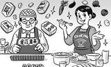 「【みんなの給与明細】自営業・経営者たちの憂鬱「高市政権発足後、仕事は減少」「投資でどうにか生活費を...」「バイトと収入が変わらず愕然」」の画像1