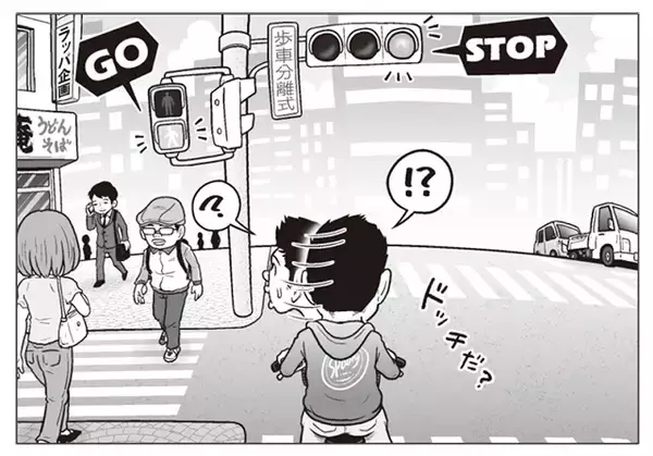 「知らないと反則金!?　自転車「青切符」時代がやって来た！」の画像