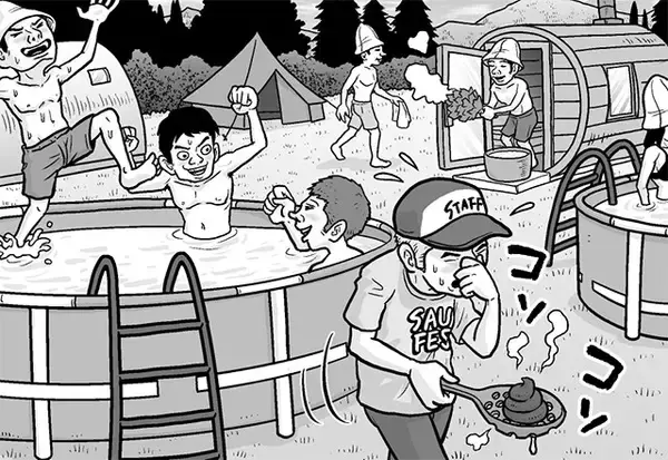 「【サウナブームのヤバ～い裏話】業界"中の人たち"㊙匿名座談会」の画像