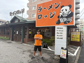【ピエール瀧の「萌え萌やしソバ探訪録」】13杯目「山小屋風の店構えにパンダの剥製......そしてもやしそばが人気No.1の店へ！」