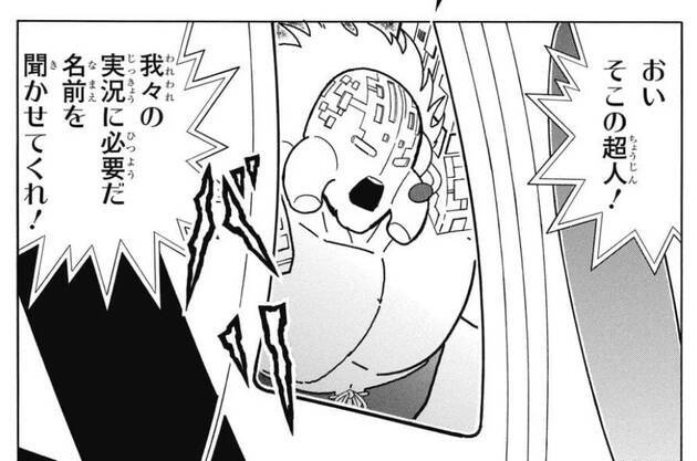 『キン肉マン』大好き作家・燃え殻×爪切男の先月の肉トーク!! vol.56【コミックス派はネタバレ要注意!】