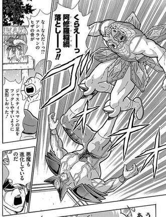 『キン肉マン』大好き作家・燃え殻×爪切男の先月の肉トーク!! vol.56【コミックス派はネタバレ要注意!】