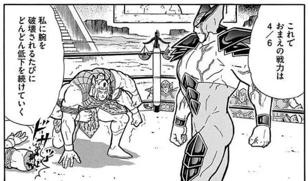 「『キン肉マン』大好き作家・燃え殻×爪切男の先月の肉トーク!! vol.56【コミックス派はネタバレ要注意!】」の画像