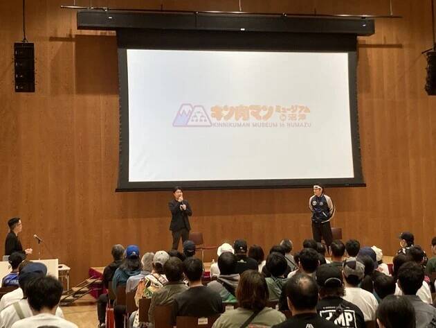 ゆでたまご嶋田先生もビデオレターで登場！　キン肉マンミュージアム2周年記念トークショーが沼津で開催！