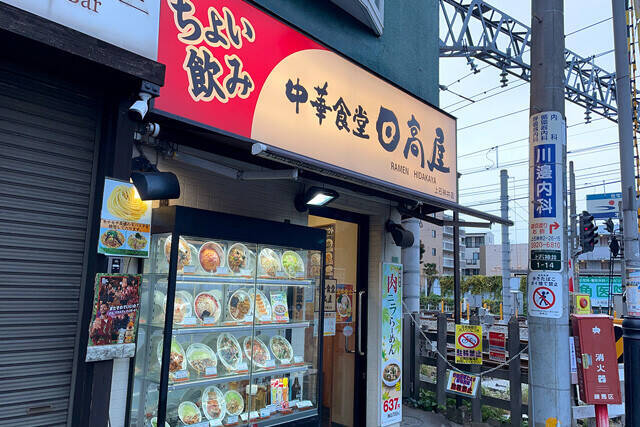 【キムチャーシュー丼】想像をはるかに超えるうまさに震撼！ 日高屋で勝手に作る「キムチャーシュー丼」：パリッコ『今週のハマりめし』第211回
