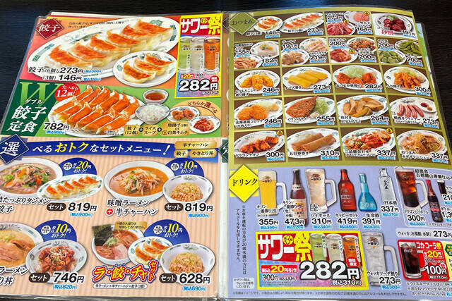 【キムチャーシュー丼】想像をはるかに超えるうまさに震撼！ 日高屋で勝手に作る「キムチャーシュー丼」：パリッコ『今週のハマりめし』第211回