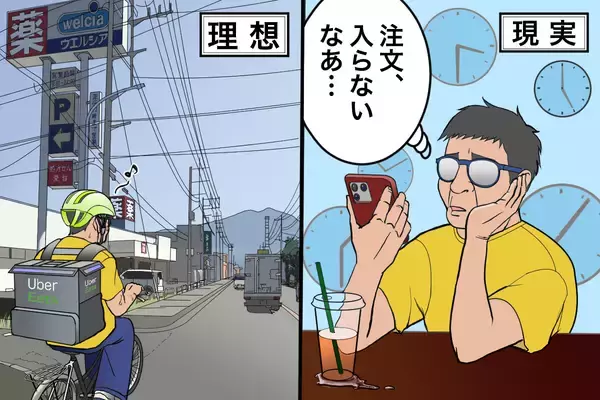 特別報酬の大盤振る舞い!?　ウーバーイーツの新規エリアはガッポリ稼げるのか？【チャリンコ爆走配達日誌】