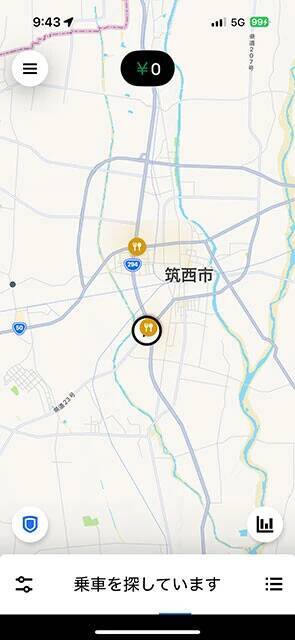 特別報酬の大盤振る舞い!?　ウーバーイーツの新規エリアはガッポリ稼げるのか？【チャリンコ爆走配達日誌】