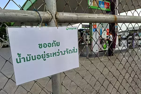 「ひと足先に"油が足りなくなった国々"のリアルな日常」の画像