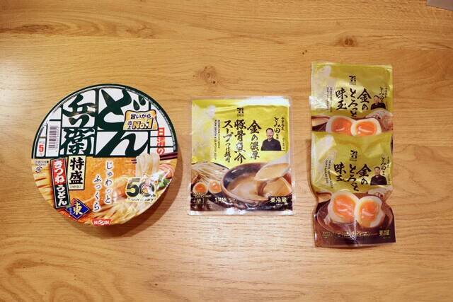 【ゴールデンどん兵衛】麺もおだしもキンキン！　金の濃厚豚骨魚介スープを追加した夏仕様のぜいたくどん兵衛！＜野島慎一郎のバカレシピ＞