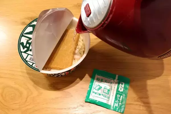 「【ゴールデンどん兵衛】麺もおだしもキンキン！　金の濃厚豚骨魚介スープを追加した夏仕様のぜいたくどん兵衛！＜野島慎一郎のバカレシピ＞」の画像