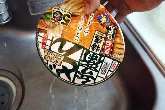 【ゴールデンどん兵衛】麺もおだしもキンキン！　金の濃厚豚骨魚介スープを追加した夏仕様のぜいたくどん兵衛！＜野島慎一郎のバカレシピ＞