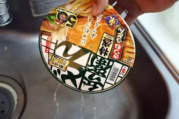 「【ゴールデンどん兵衛】麺もおだしもキンキン！　金の濃厚豚骨魚介スープを追加した夏仕様のぜいたくどん兵衛！＜野島慎一郎のバカレシピ＞」の画像