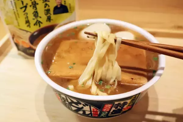 「【ゴールデンどん兵衛】麺もおだしもキンキン！　金の濃厚豚骨魚介スープを追加した夏仕様のぜいたくどん兵衛！＜野島慎一郎のバカレシピ＞」の画像