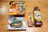 「コスパ最強の「ごつ盛り焼そば」をわかめスープの粉末で味つけした超お手軽の激ウマまぜそば！【わかめスープごつ盛り焼そば】＜野島慎一郎のバカレシピ＞」の画像2