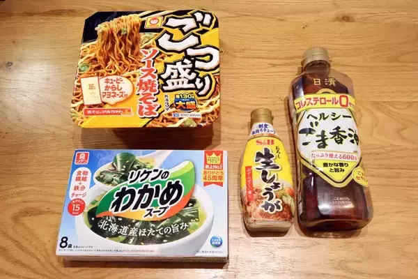 「コスパ最強の「ごつ盛り焼そば」をわかめスープの粉末で味つけした超お手軽の激ウマまぜそば！【わかめスープごつ盛り焼そば】＜野島慎一郎のバカレシピ＞」の画像