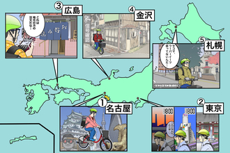 独断で決定！　ウーバーイーツ配達員的「稼げる都道府県」魅力度ランキング【チャリンコ爆走配達日誌】