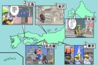 独断で決定！　ウーバーイーツ配達員的「稼げる都道府県」魅力度ランキング【チャリンコ爆走配達日誌】