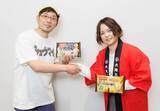 「あの「大阪王将」がシュウマイに本気で取り組み始めた！　シュウマイ潤が担当者に聞いた"シュウマイ愛"「餃子・水餃子に続く大阪王将の定番を目指した、町中華らしいシュウマイを！」【みんなが知らない、シュウマイの実力】」の画像1