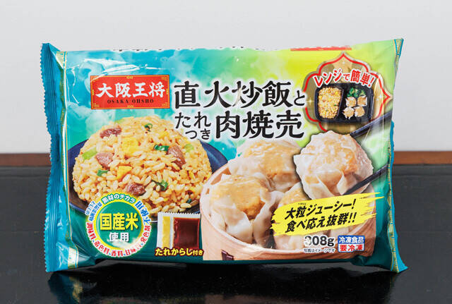 あの「大阪王将」がシュウマイに本気で取り組み始めた！　シュウマイ潤が担当者に聞いた"シュウマイ愛"「餃子・水餃子に続く大阪王将の定番を目指した、町中華らしいシュウマイを！」【みんなが知らない、シュウマイの実力】