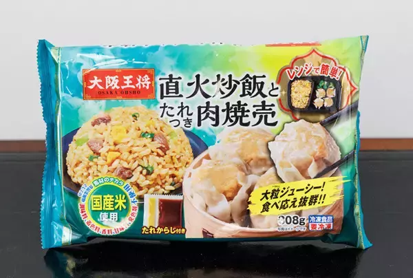 「あの「大阪王将」がシュウマイに本気で取り組み始めた！　シュウマイ潤が担当者に聞いた"シュウマイ愛"「餃子・水餃子に続く大阪王将の定番を目指した、町中華らしいシュウマイを！」【みんなが知らない、シュウマイの実力】」の画像