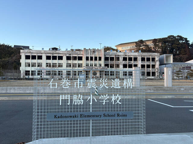 東日本大震災15年、岩手・宮城・福島「震災伝承団体・施設」が存続の危機に!?