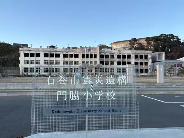 「東日本大震災15年、岩手・宮城・福島「震災伝承団体・施設」が存続の危機に!?」の画像