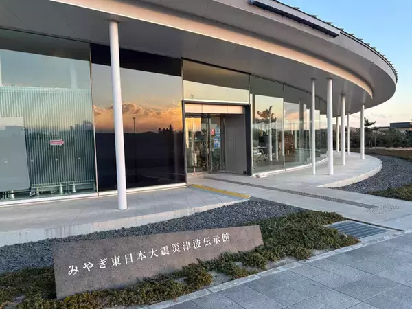 「東日本大震災15年、岩手・宮城・福島「震災伝承団体・施設」が存続の危機に!?」の画像