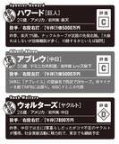 「【2026プロ野球】新・外国人43名全員ガチ査定!!　チームを浮上させるホンモノの"助っ人"は誰だ!?」の画像14
