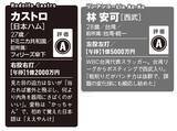 「【2026プロ野球】新・外国人43名全員ガチ査定!!　チームを浮上させるホンモノの"助っ人"は誰だ!?」の画像9