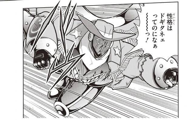 『キン肉マン』大好き作家・燃え殻×爪切男の先月の肉トーク!! vol.57【コミックス派はネタバレ要注意!】