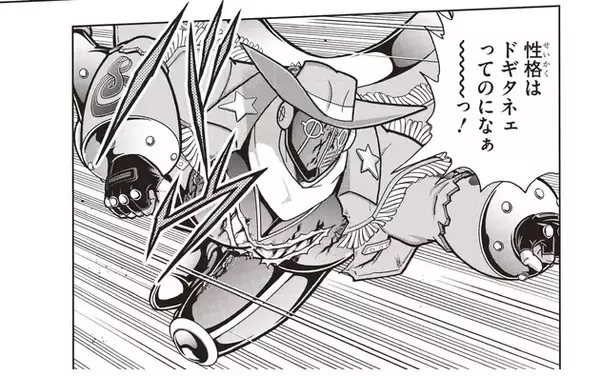 「『キン肉マン』大好き作家・燃え殻×爪切男の先月の肉トーク!! vol.57【コミックス派はネタバレ要注意!】」の画像
