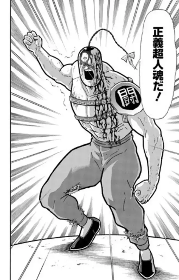 「おぎぬまXのキン肉マンレビュー【第53巻編】～救世主（メシア）VS復讐者（ネメシス）!! 光と闇の攻防～」の画像