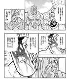 「おぎぬまXのキン肉マンレビュー【第53巻編】～救世主（メシア）VS復讐者（ネメシス）!! 光と闇の攻防～」の画像6