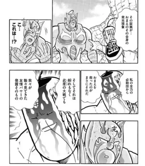 「おぎぬまXのキン肉マンレビュー【第53巻編】～救世主（メシア）VS復讐者（ネメシス）!! 光と闇の攻防～」の画像