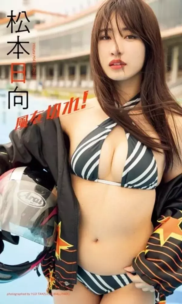 「グラビア界の"おひなさま"が大集合！【週プレ グラジャパ！】」の画像