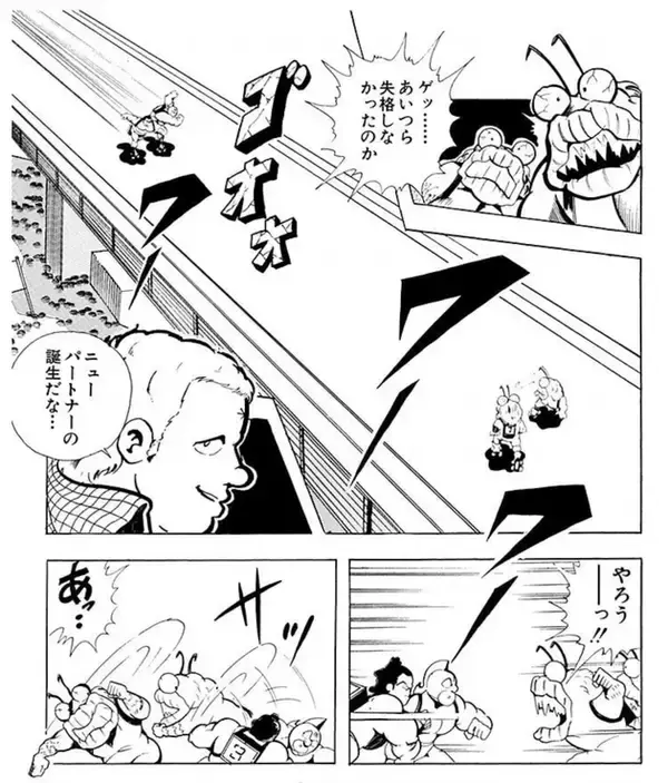 「『キン肉マン』大好き＆絵心ある芸人なすなかにし・中西茂樹の「超人募集」漫談【ザ・トランポリンズ編】」の画像