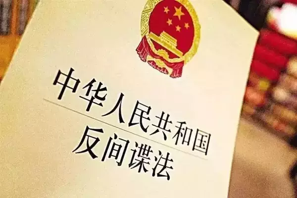 「「民族団結法」は外国人まで標的に!?　訪問者の行動を丸裸にする中国監視社会のヤバさ」の画像