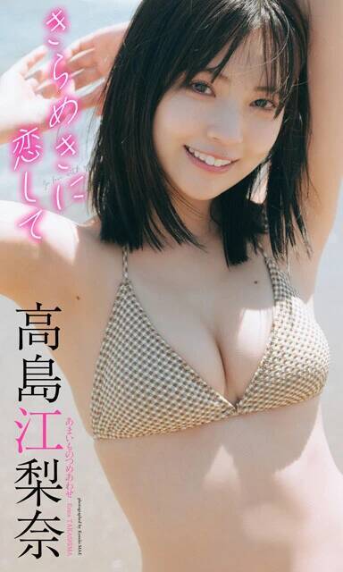 「あまいものつめあわせ」「CLIONE」のメンバー・高島江梨奈「お父さんの影響で小さい頃から『キン肉マン』を見ていました」