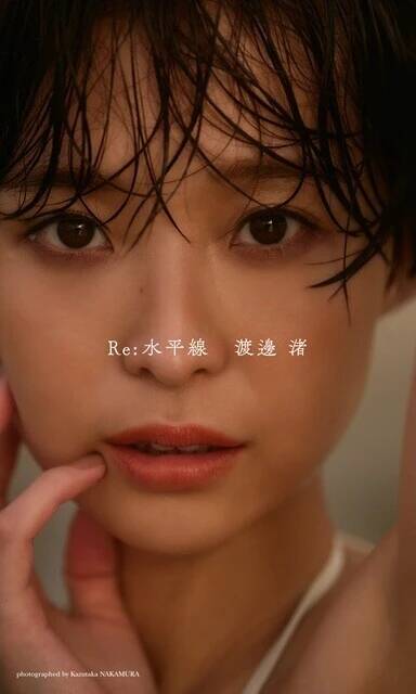 カメラマンインタビュー連載、始動！　撮影者の言葉とともに見るグラビア作品【週プレ グラジャパ！】