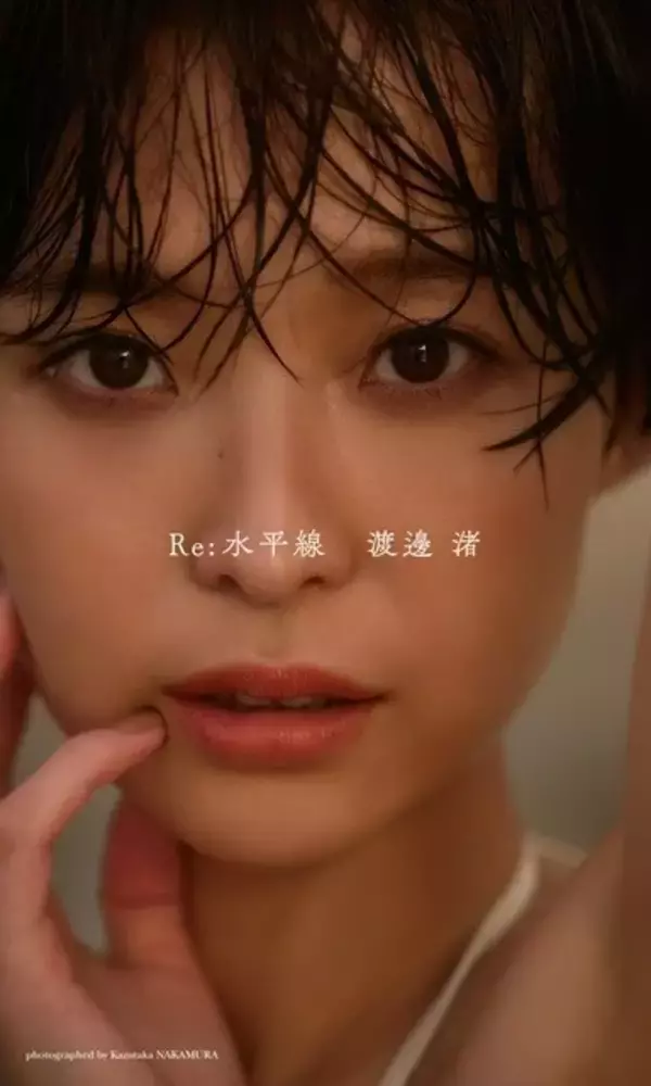 「カメラマンインタビュー連載、始動！　撮影者の言葉とともに見るグラビア作品【週プレ グラジャパ！】」の画像