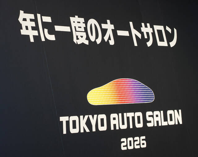 世界最大級の"改造車の祭典"で見つけた！　「東京オートサロン2026」やりすぎカーTOP7!!