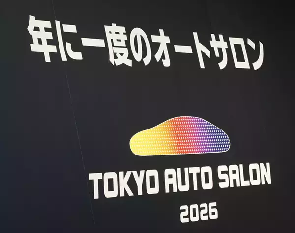 「世界最大級の"改造車の祭典"で見つけた！　「東京オートサロン2026」やりすぎカーTOP7!!」の画像