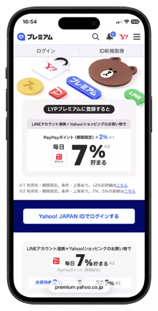 「WBCを絶対に見たい人のための「今だけネトフリ」加入術！　通信キャリアのキャンペーン活用で実質無料!!」の画像