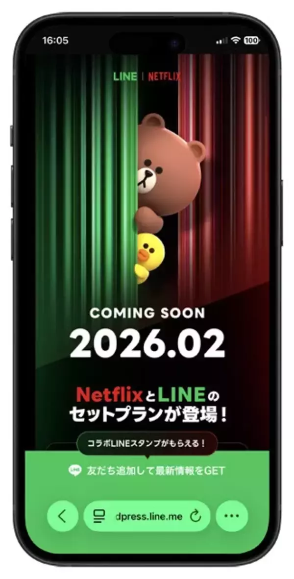 「WBCを絶対に見たい人のための「今だけネトフリ」加入術！　通信キャリアのキャンペーン活用で実質無料!!」の画像