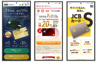 超級インフレをポイント還元で乗り切る「日常生活最強クレカ」活用テクニック