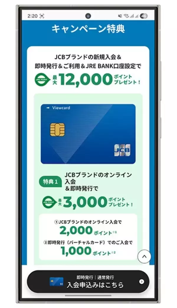 「超級インフレをポイント還元で乗り切る「日常生活最強クレカ」活用テクニック」の画像