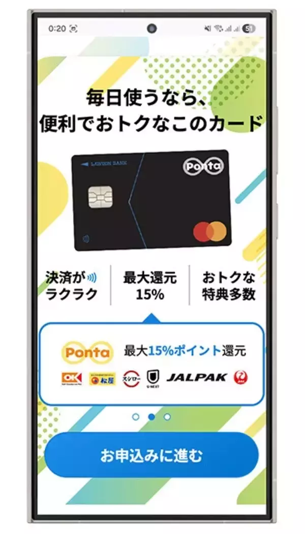 「超級インフレをポイント還元で乗り切る「日常生活最強クレカ」活用テクニック」の画像